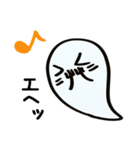 顔文字おばけ（個別スタンプ：2）