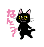 黒猫こねこ（個別スタンプ：1）