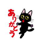 黒猫こねこ（個別スタンプ：25）