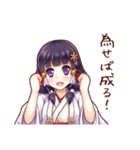 前向き！すたんぷ <巫女>（個別スタンプ：13）