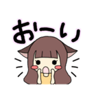 にゃん娘とにゃんこ（個別スタンプ：9）