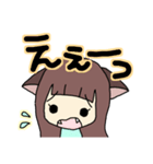 にゃん娘とにゃんこ（個別スタンプ：13）