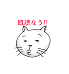 なうねこ（個別スタンプ：5）