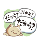 れんこにゃんこ（個別スタンプ：2）