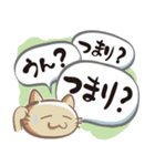 れんこにゃんこ（個別スタンプ：4）