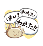 れんこにゃんこ（個別スタンプ：7）