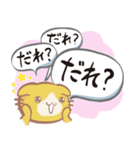 れんこにゃんこ（個別スタンプ：39）