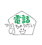 幸せの五角どん（個別スタンプ：30）