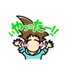 ファン君スタンプ！（個別スタンプ：2）