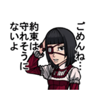 中二病女子（個別スタンプ：6）