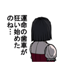 中二病女子（個別スタンプ：13）