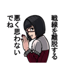 中二病女子（個別スタンプ：14）