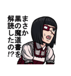 中二病女子（個別スタンプ：22）