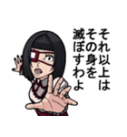 中二病女子（個別スタンプ：25）