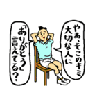 2コマ漫画大全（個別スタンプ：11）