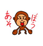 アールくん（個別スタンプ：2）