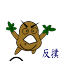 Patato（個別スタンプ：4）