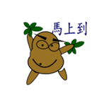 Patato（個別スタンプ：7）