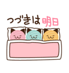 毛糸玉にゃんこ（個別スタンプ：33）