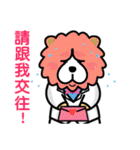 Chow Chow Owen In Love（個別スタンプ：7）