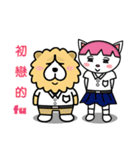 Chow Chow Owen In Love（個別スタンプ：9）