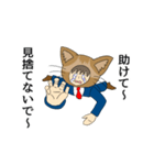 猫男サラリーマン2（個別スタンプ：5）