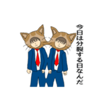 猫男サラリーマン2（個別スタンプ：11）