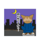 猫男サラリーマン2（個別スタンプ：12）