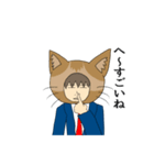 猫男サラリーマン2（個別スタンプ：14）