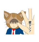 猫男サラリーマン2（個別スタンプ：16）