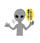 宇宙人の日常スタンプ（個別スタンプ：1）