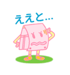 ランドセルシリーズ（個別スタンプ：8）