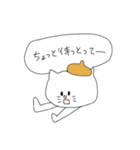 三河弁しゃべるねこ（個別スタンプ：17）