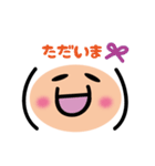 顔文字でペタペタ（個別スタンプ：8）