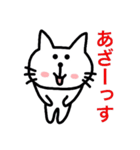 猫好きに悪い人はいない（個別スタンプ：3）