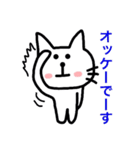 猫好きに悪い人はいない（個別スタンプ：5）