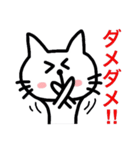 猫好きに悪い人はいない（個別スタンプ：6）