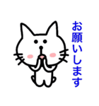 猫好きに悪い人はいない（個別スタンプ：7）