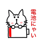 猫好きに悪い人はいない（個別スタンプ：18）