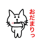 猫好きに悪い人はいない（個別スタンプ：22）