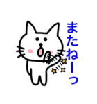 猫好きに悪い人はいない（個別スタンプ：24）