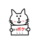 猫好きに悪い人はいない（個別スタンプ：25）