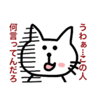 猫好きに悪い人はいない（個別スタンプ：38）