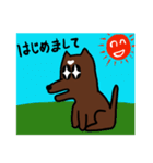 幸せ犬 のりいぬ 生活編（個別スタンプ：1）