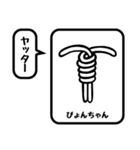 hamaキャラ（個別スタンプ：4）