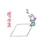 社交ダンス日和（個別スタンプ：31）