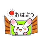 ふわうさ。（個別スタンプ：1）