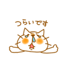 ねこ2（個別スタンプ：4）