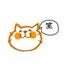 ねこ2（個別スタンプ：26）