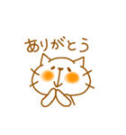 ねこ2（個別スタンプ：35）